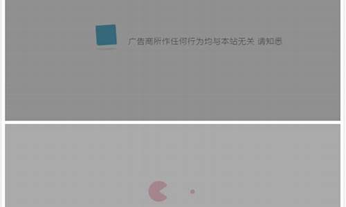 广告跳转页源码_广告跳转页源码是广告告跳什么