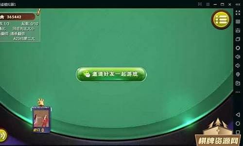 广西十三水棋牌源码_广西十三水棋牌透视软件