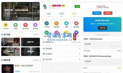 建筑派单app源码_建筑派单app源码是建筑<strong>请假页面源码</strong>什么