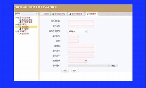 建筑装修公司php源码_装修公司php网站源码