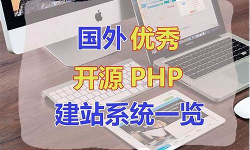 开源PHP本地图床源码_开源图床源码对接github