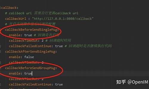 开源im系统源码php_开源im系统源码