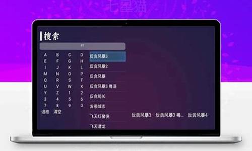 开源tvapp源码_tv app源码