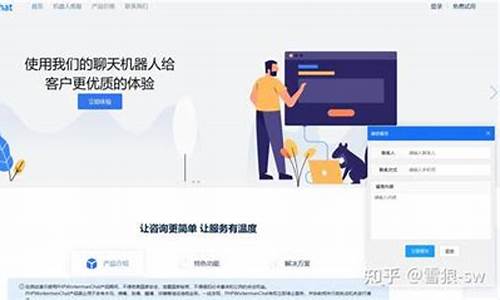 开源web客服系统源码_开源web客服系统源码怎么用