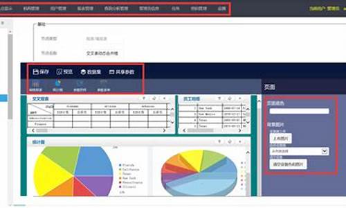 开源免费报表源码_开源免费报表工具