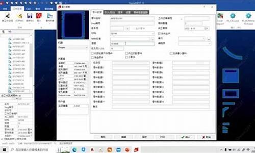 开源套料软件源码_开源套料软件源码2024最新版