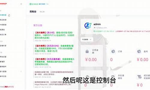 异次元店铺系统源码下载_异次元电子商务有限公司