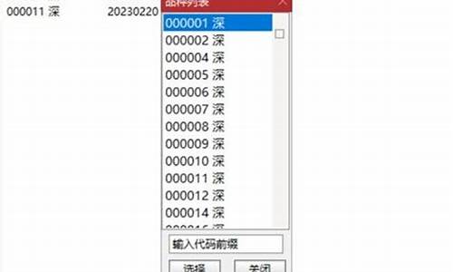 引用自定义数据公式源码_引用自定义数据公式源码怎么弄