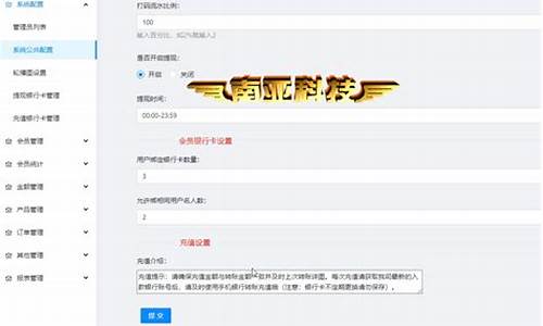 彩播网源码_彩播网是播网官方的吗