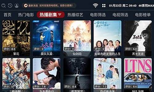 影院tv版源码下载_影院tv版源码下载