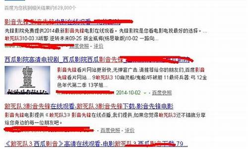 影音先锋特物资源码