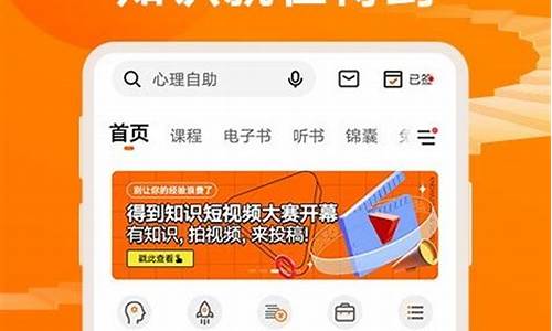 得到app源码_得到源码怎么使用