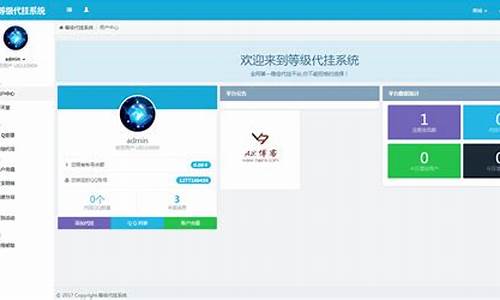 微代挂源码_代挂app源码