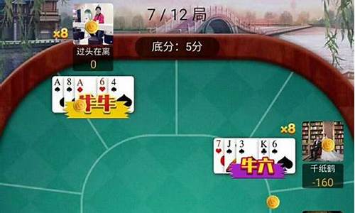 微信h5棋牌游戏源码