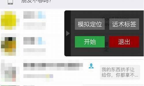 微信加人源码