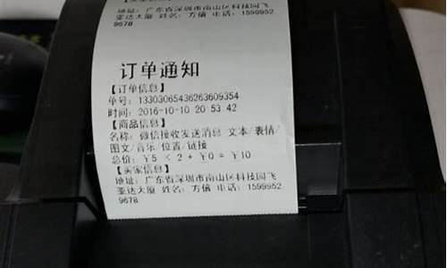 微信小店二次开发源码