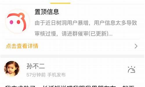 微信小程序树洞源码怎么用