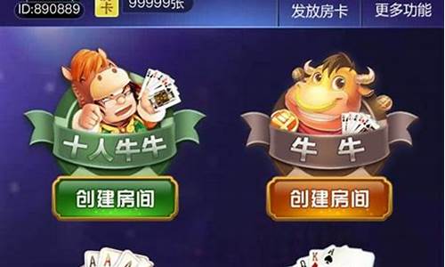 微信房卡棋牌游戏源码