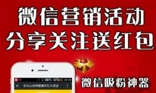 微信拆礼盒源码下载