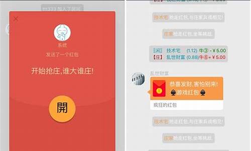 微信红包接龙源码2017