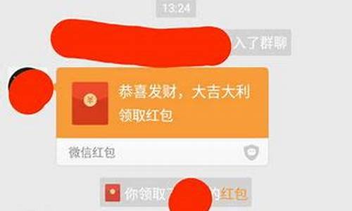 微信红包辅助软件源码