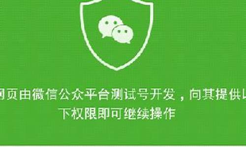 微信网页平台源码