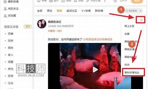 微博视频下载源码_微博视频下载源码在哪