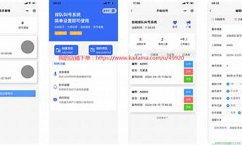 微叫号源码_微信叫号程序怎么制作