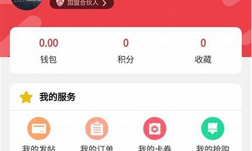 微同城小程序源码_同城微信小程序源码