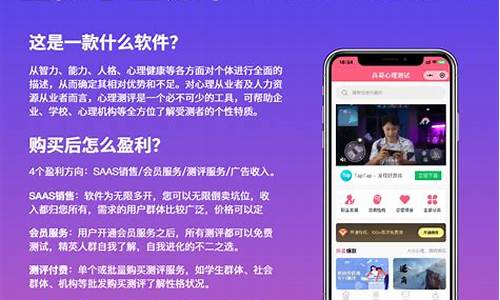 心理测试网站源码_心理测试网站源码是什么