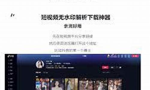 快手无水印下载源码_快手无水印下载源码怎么弄