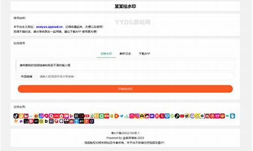 快手源码网站源码大全_快手源码网站源码大全