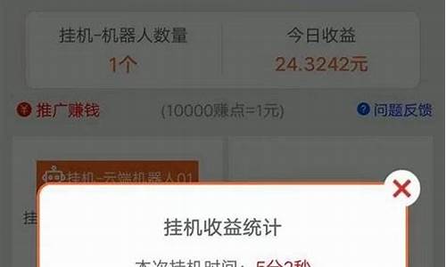 快手自动看广告源码_快手自动看广告源码怎么关闭