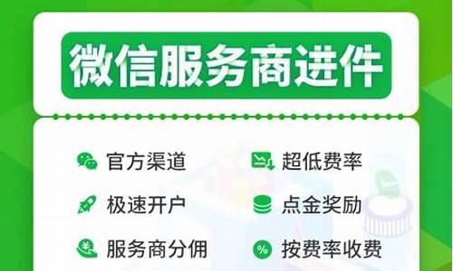 快速进件小程序源码_快速进件小程序源码是什么