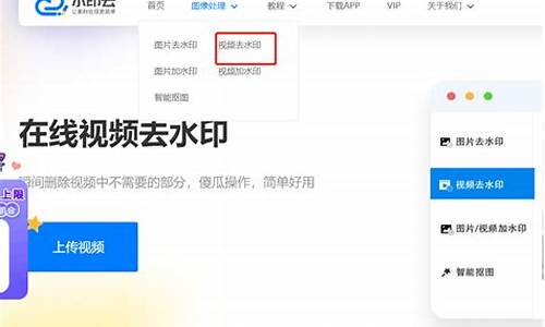 怎么删视频水印源码_怎么删视频水印源码图片