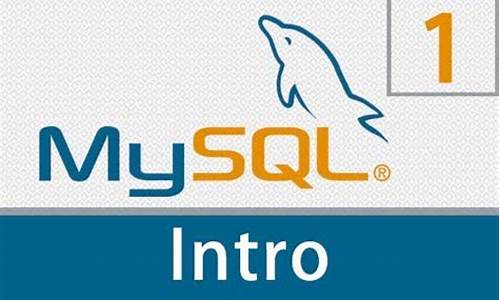 怎么开始学mysql源码_如何学mysql