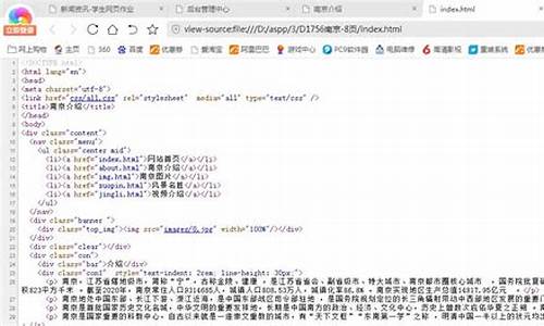 怎么打开网页源码放置源码_怎么打开网页源码放置源码文件夹