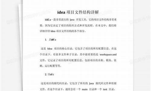 怎么拿到idea项目源码_怎么拿到idea项目源码文件