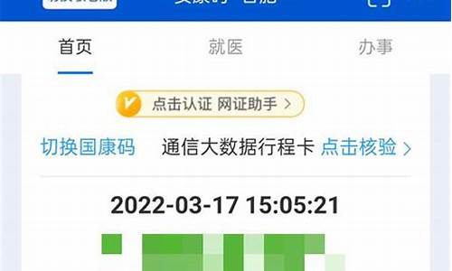 怎么查疫苗溯源码真伪_怎么查疫苗溯源码真伪查询