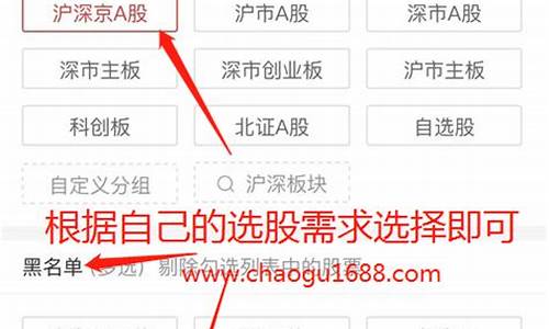 怎么用股票选股源码_怎么用股票选股源码呢