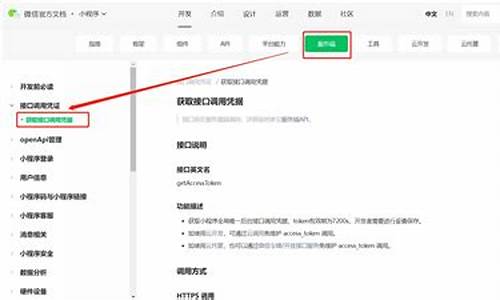 怎么获取wap游戏源码_怎么获取wap游戏源码