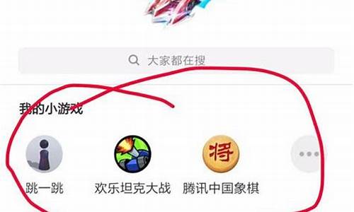 怎么获得微信小游戏的源码_怎么获得微信小游戏的源码信息