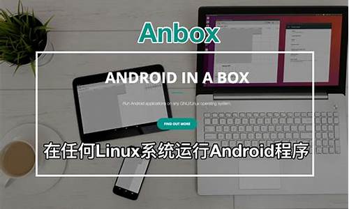 怎么运行android源码_安卓源码怎么运行