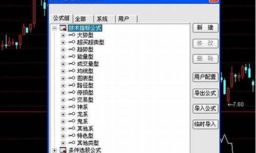 怎样导入无源码的公式_怎样导入无源码的公式数据