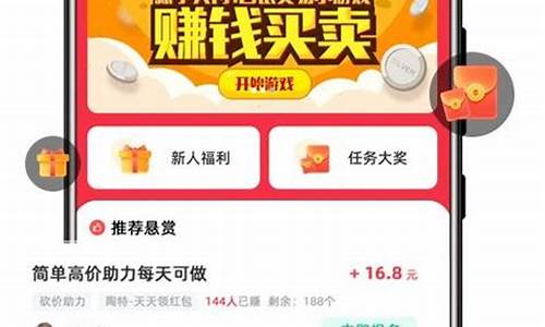 悬赏软件源码_悬赏软件源码下载