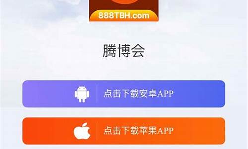 成人app直播源码下_成人app直播源码下载安装