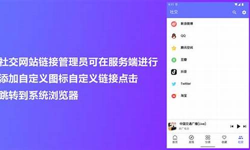 成人直播盒子app源码_成人直播盒子app源码下载