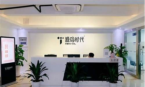 成都有几家源码时代_成都有几家源码时代店铺