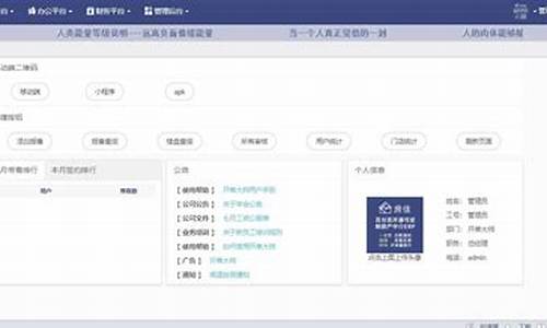 房产报备系统源码下载_房产报备平台app