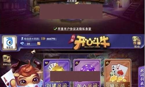 房卡牛牛源码下载_房卡牛牛app